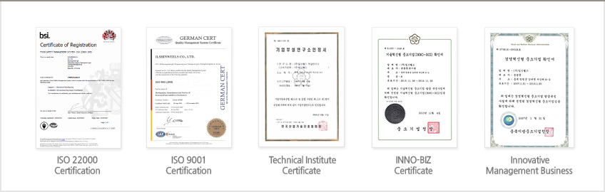 ISO 22000인증, ISO 9001인증, 기술연구소인증, 이노비즈인증,경영혁신중소기업선정